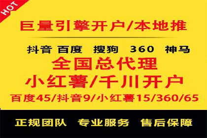 案例分享：SEM推广竞价代运营助力企业实现业绩目标